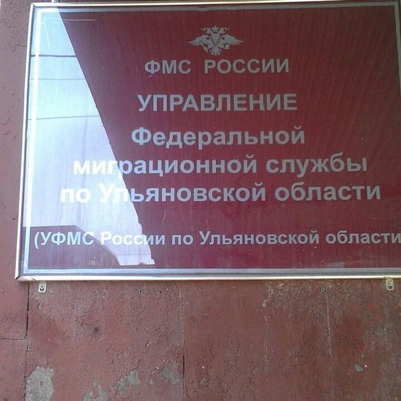 прописка в Трёхгорном